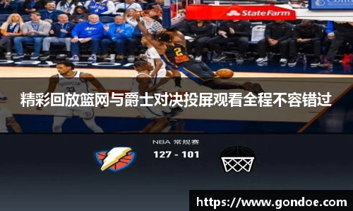 一竞技