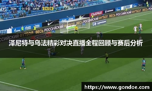 一竞技官方网站