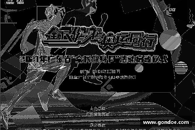 了解一竞技