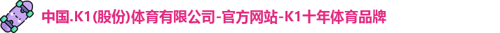 K1体育
